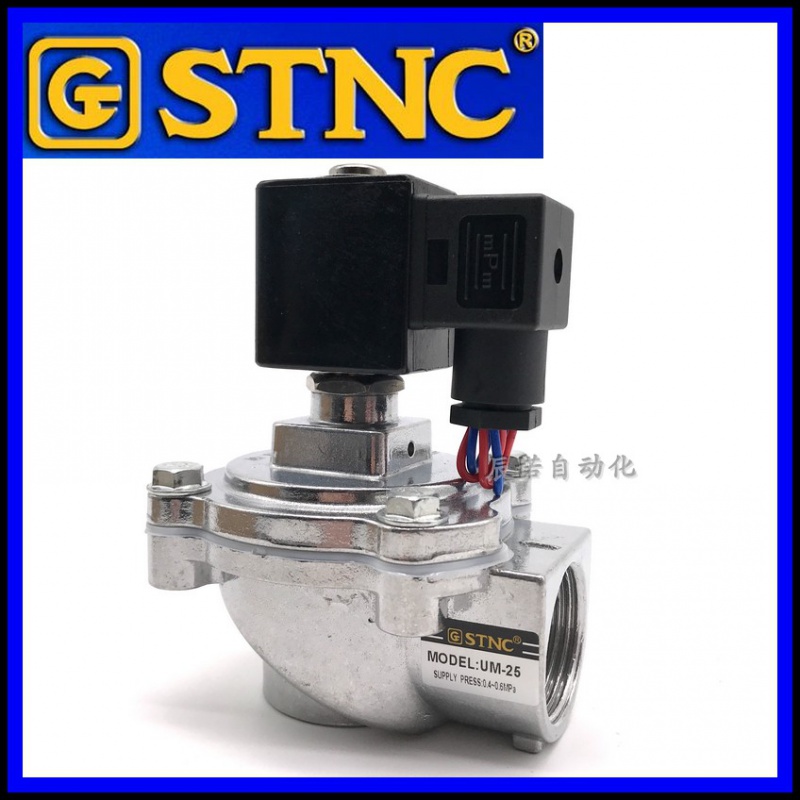 STNC Sonoday worker UM-25 UM20 1 inch DN25 dust removal spraying pneumatic pulse solenoid valve DMF-Z-25