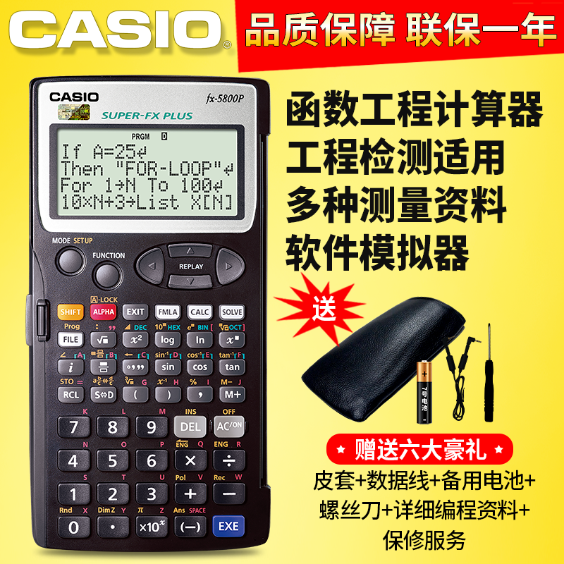 Casio Casio Fx 4500pa Scientific Measurement Computer Programmable Function Engineering Exam Calculator