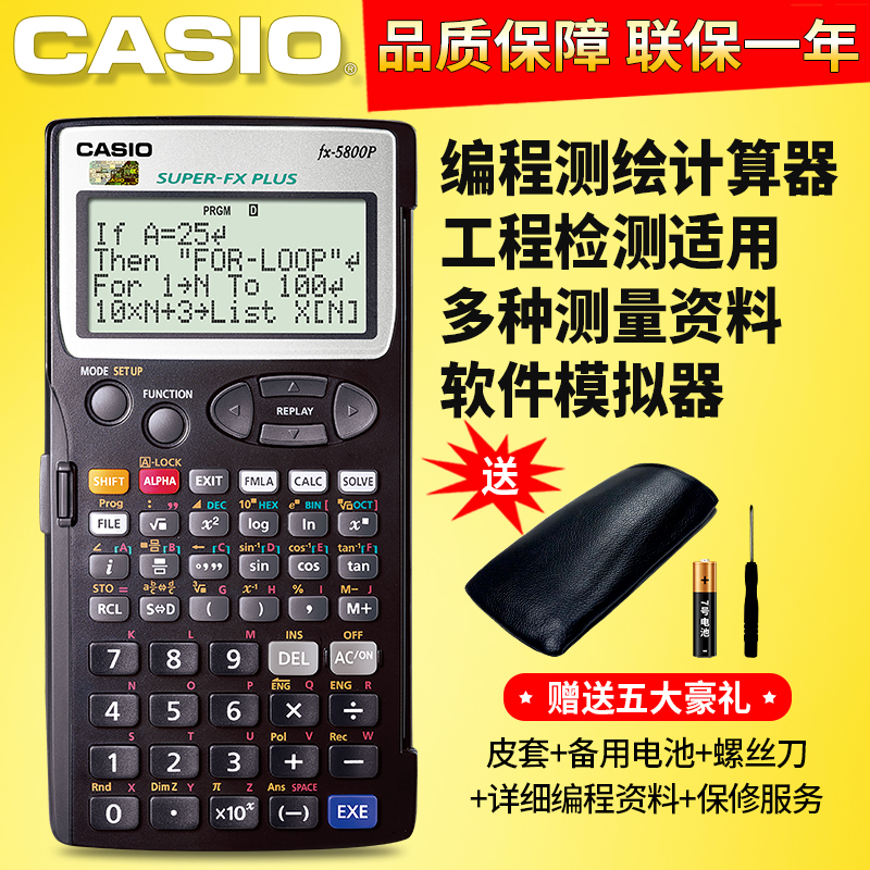 Casio Casio Casio fx-5800p Calculator Functions Engineering Measurement Mapping Programming Computer fx5800p Room Construction 5800 DELIVERY PROCEDURE TUMULI SPECIAL CLASS BASIC