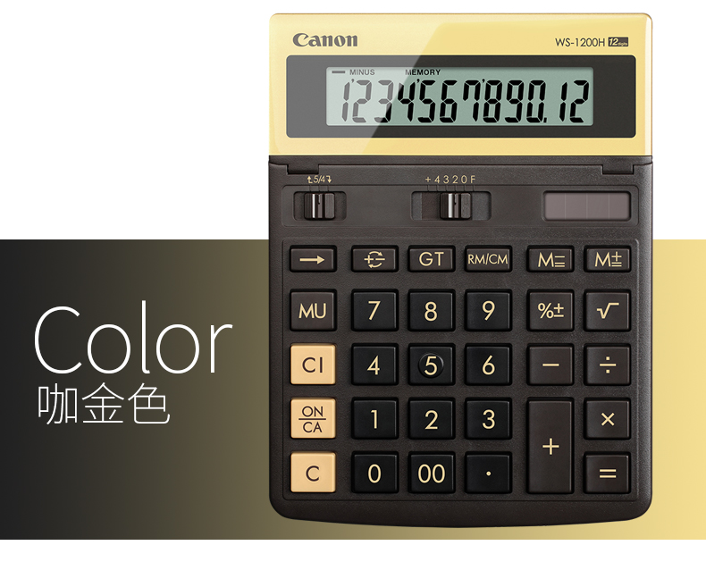Canon/佳能WS-1200H计算器 太阳能12位数 Canon/佳能WS-1200H计算器 太阳能12位数