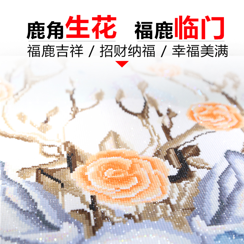 5d 2018 mới khâu kim cương sơn phòng khách đầy đủ các điểm kim cương dán hình nề tài sản cho thấy nai sừng tấm triple châu Âu - Công cụ & phụ kiện Cross-stitch chỉ thêu tay