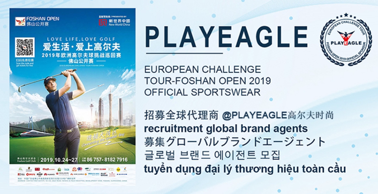 Счастливый посетитель