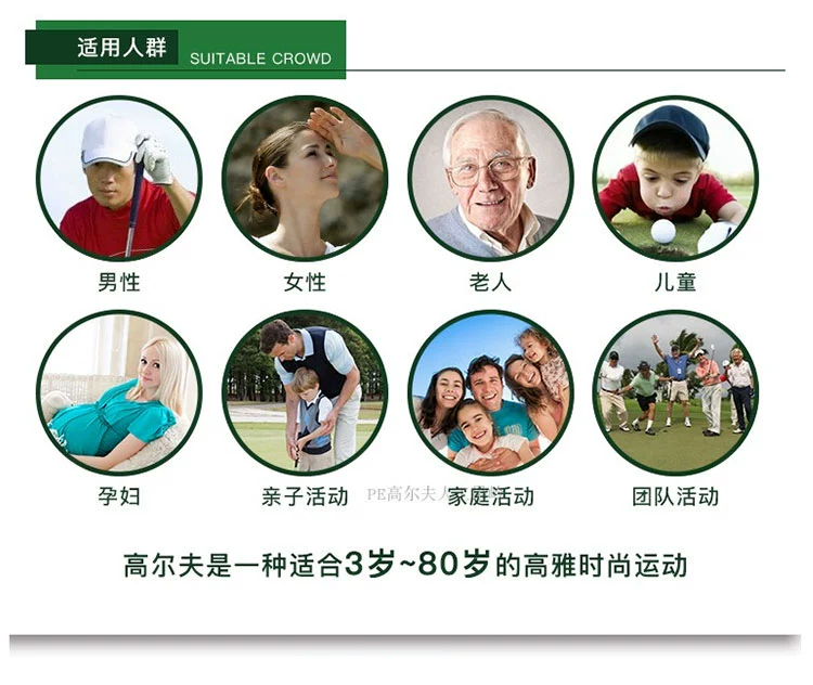 Sân golf dày