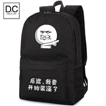 Large capacity small mens backpack leisure Korean schoolbag male campus creative backpack College student junior high school students