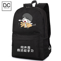 Schoolbag primary and secondary school students lightweight backpack creative travel canvas black backpack travel Korean male students funny