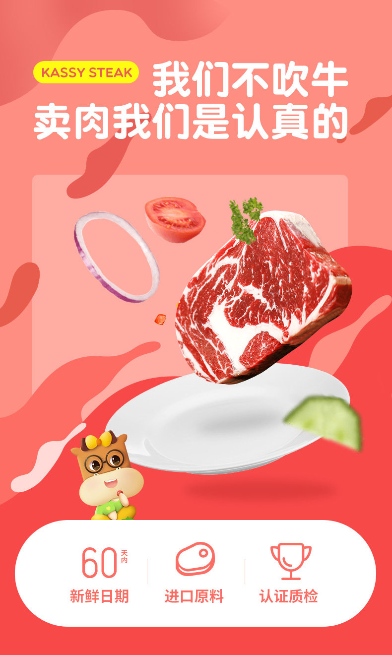 上海豫园出品 小牛凯西 微腌制 澳洲原切牛排 整切牛排套餐 10片共1000g 天猫优惠券折后￥139顺丰包邮（￥199-60）赠煎锅