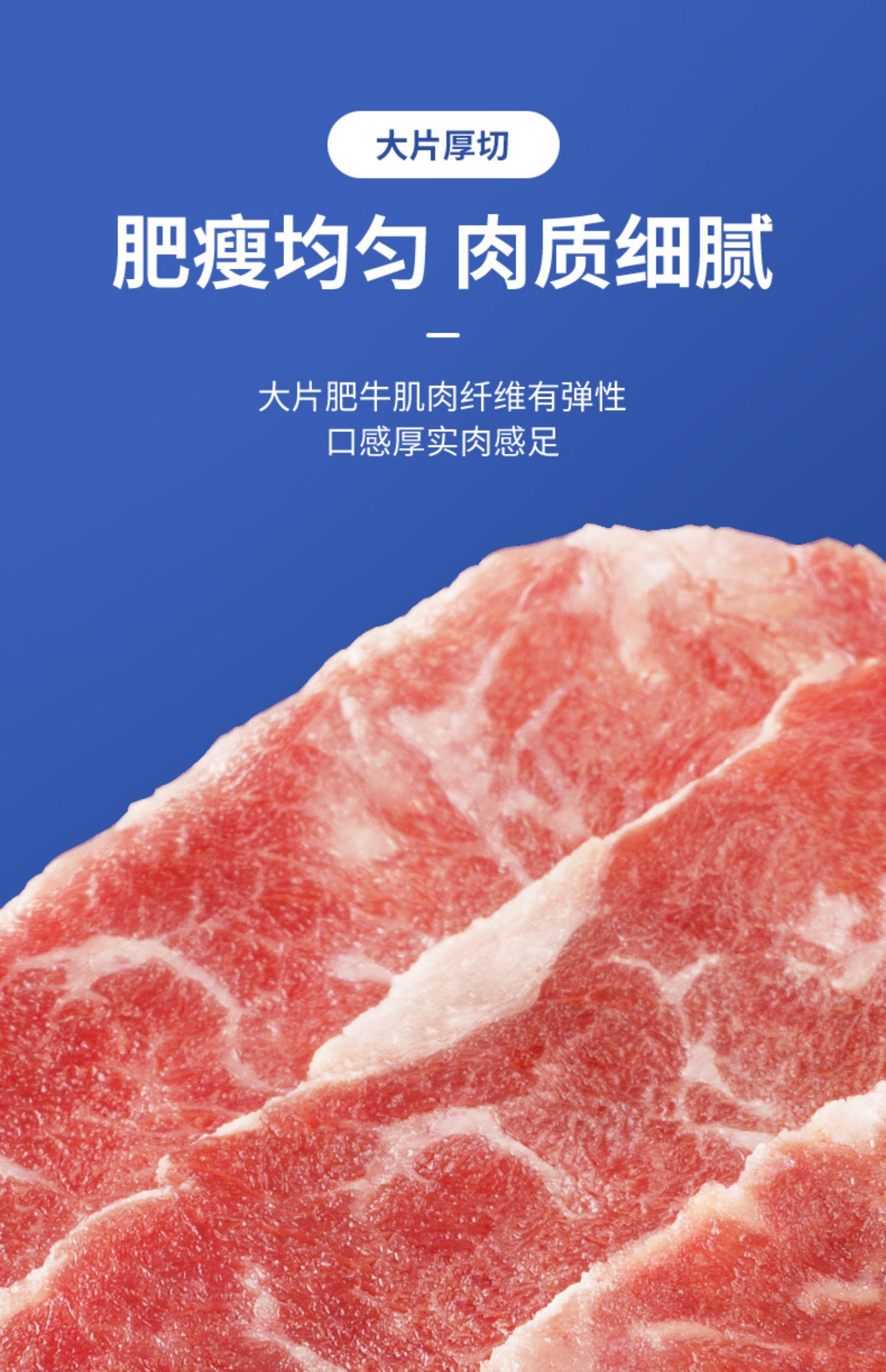 小牛凯西肥牛卷牛肉片6袋/1200g