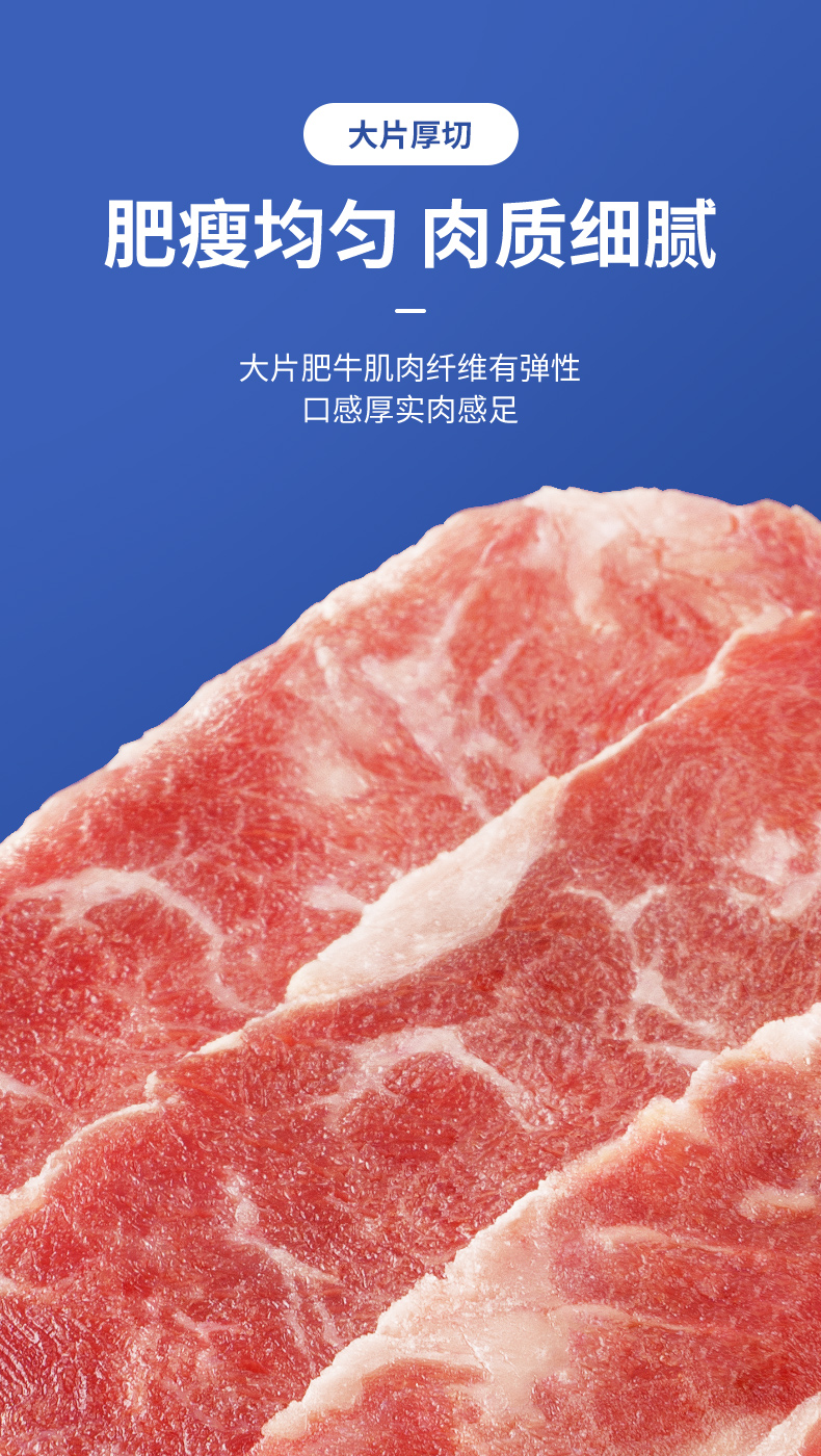 小牛凯西 澳洲进口肥牛卷 雪花牛肉卷 2斤 图5