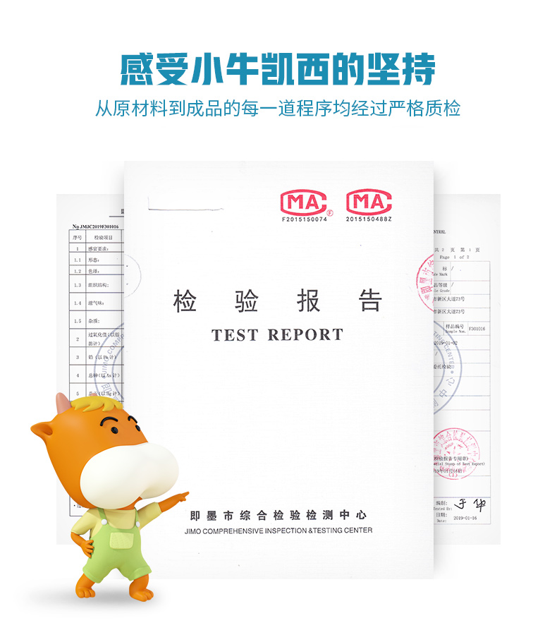 小牛凯西 香煎鸡排 10片/1000g 图5