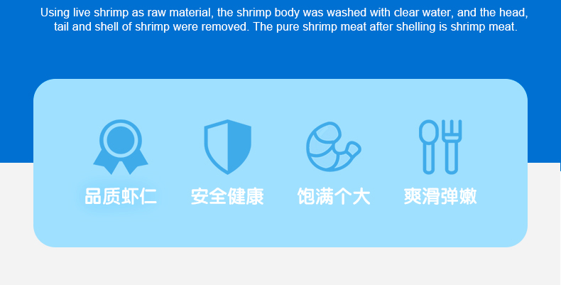 小牛凯西 新鲜冷冻青虾仁 3斤 图2