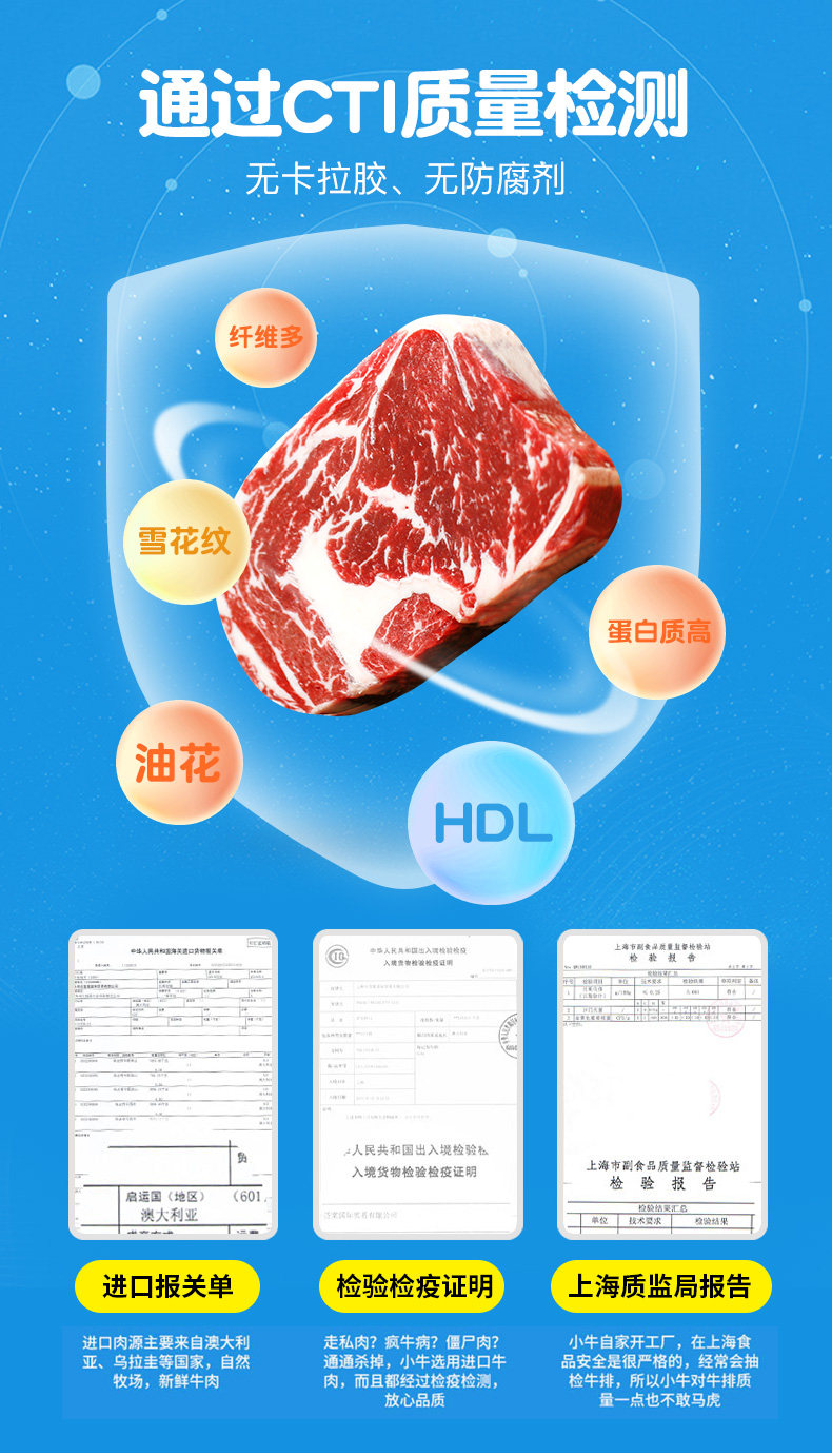 澳洲进口 小牛凯西 原肉整切 牛排套餐 100g*10片 图9