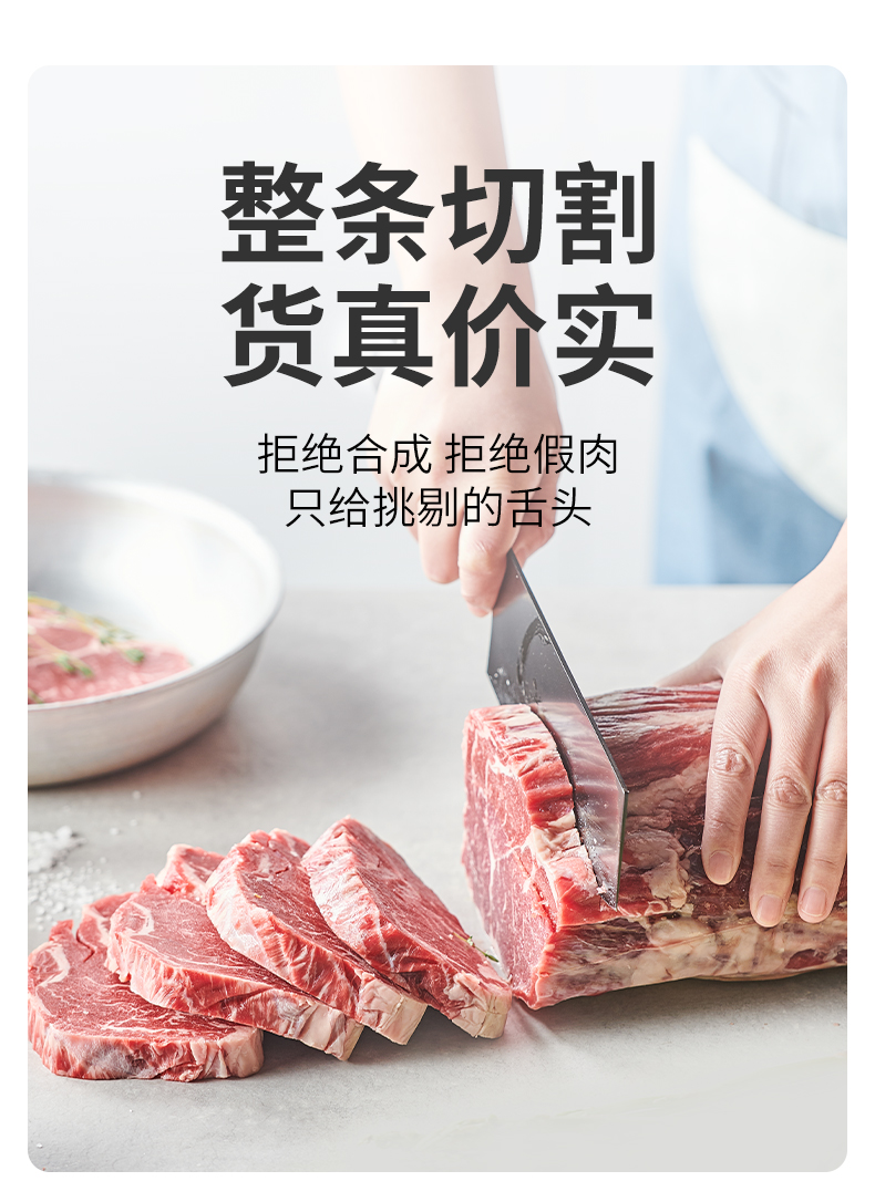 小牛凯西 澳洲进口 原肉整切牛排套餐 130g*10片 礼盒装 图3