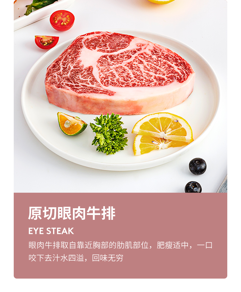 小牛凯西 谷饲200天 原切牛排1440g/10片 无腌制0添加 图5