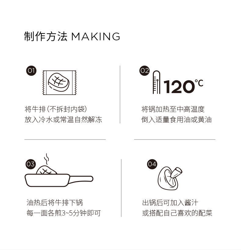 澳洲进口 小牛凯西 原肉整切牛排套餐 100g*10片 图13