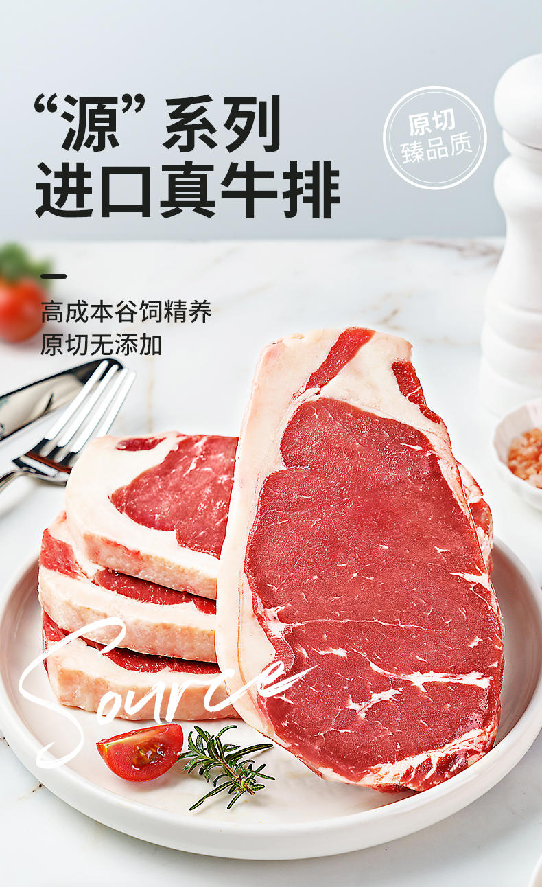 小牛凯西 未腌制 进口谷饲原切眼肉牛排 3~4片共500g 天猫优惠券折后¥99包邮(¥199-100)送酱包*3、刀叉一副 小牛凯西 未腌制 进口谷饲原切眼肉牛排 3~4片共500g 天猫优惠券折后¥99包邮(¥199-100)送酱包*3、刀叉一副