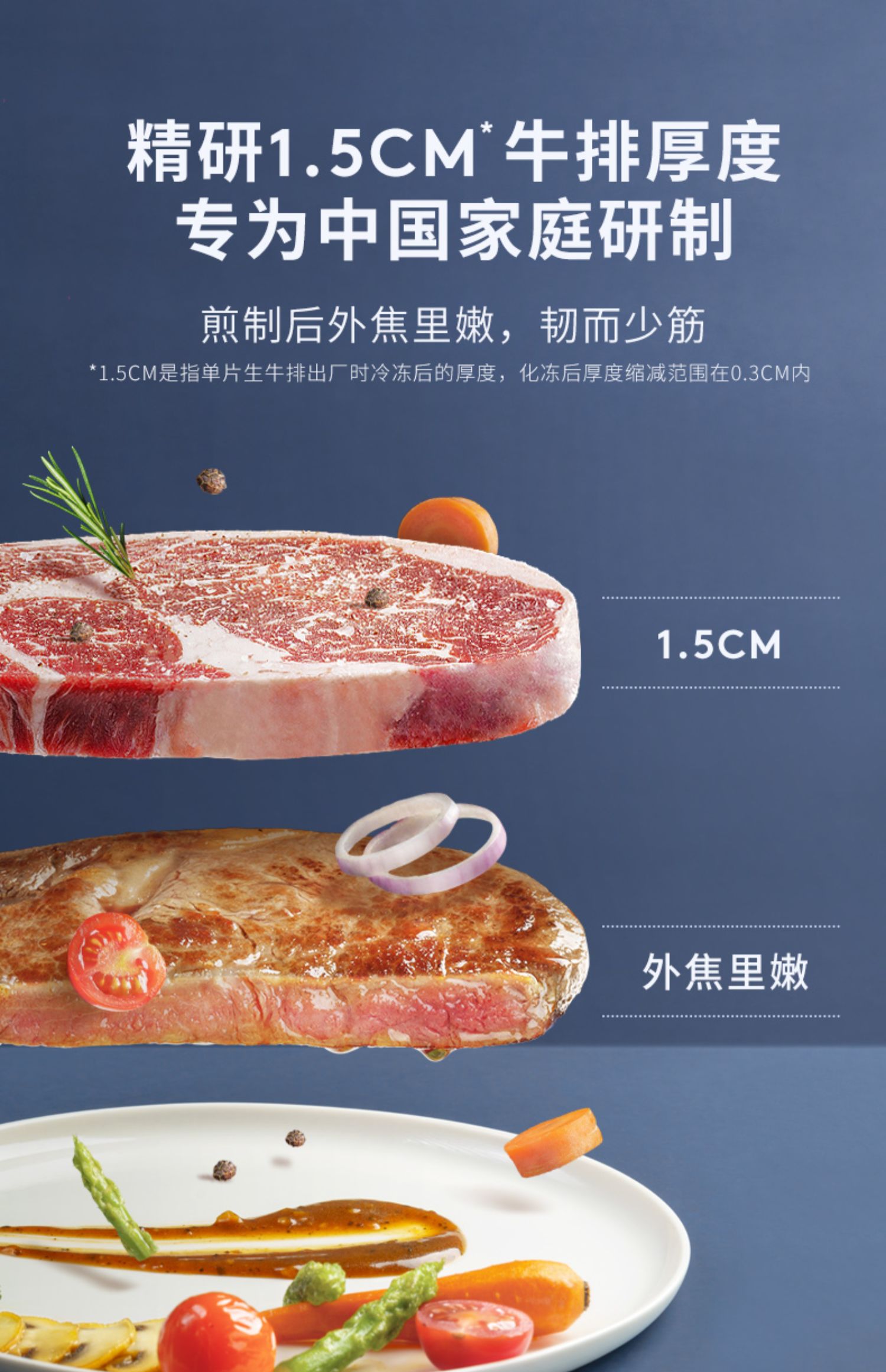 【小牛凯西】西冷眼肉牛排10片装