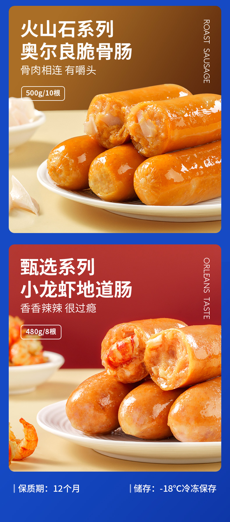 小牛凯西 小鲜肉原味地道肠 10根 图6