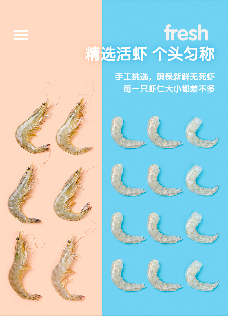 小牛凯西 新鲜冷冻青虾仁 3斤 图4
