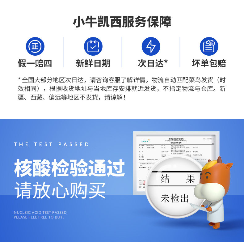 小牛凯西 整切牛排套餐 100g*10片 图1