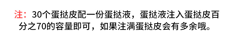 小牛凯西 葡式蛋挞皮+蛋挞液套餐 60个 图2