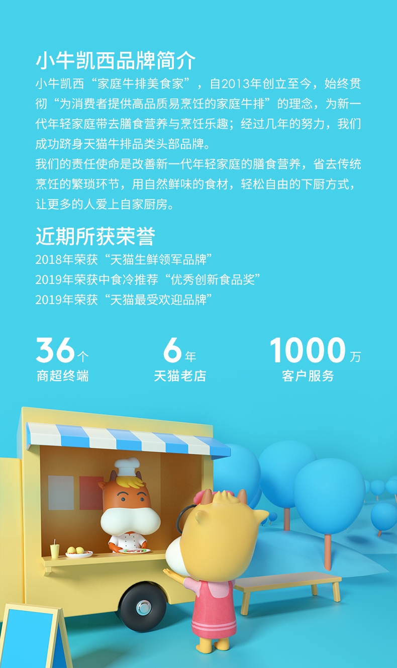 小牛凯西 法式战斧羔羊排 300g*2袋 约7-8片 图10