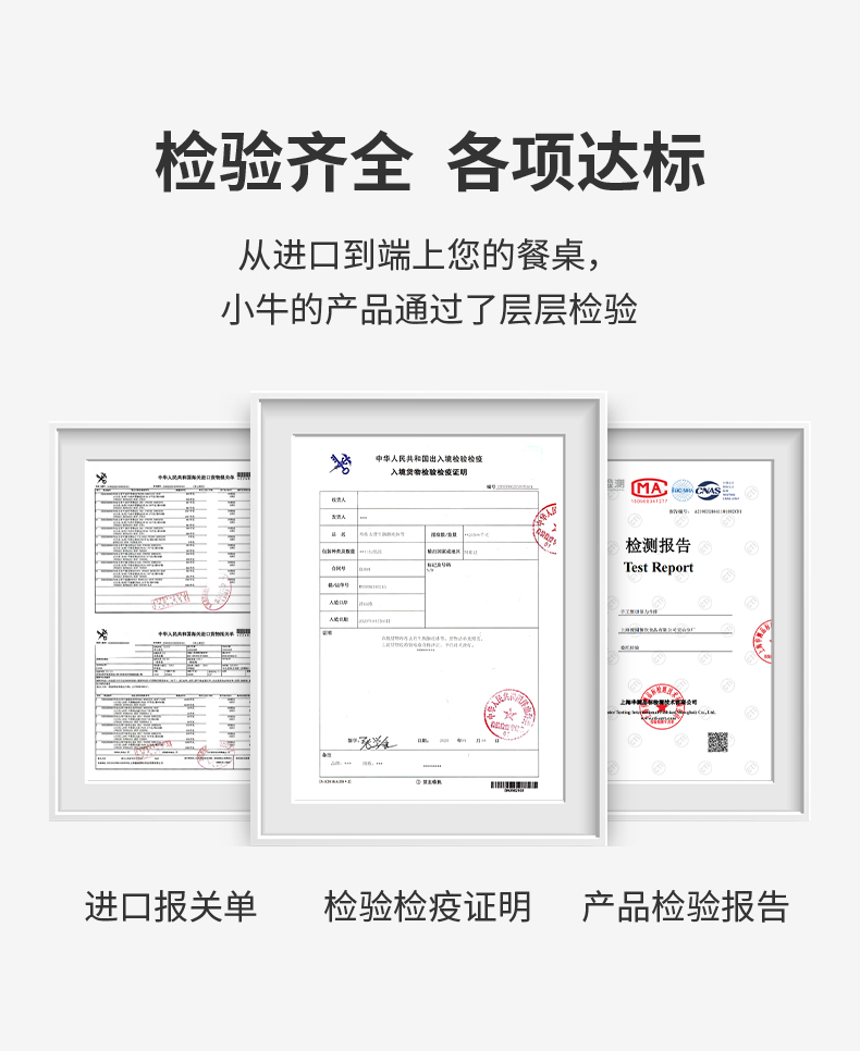小牛凯西 谷饲200天 原切牛排1440g/10片 无腌制0添加 图7