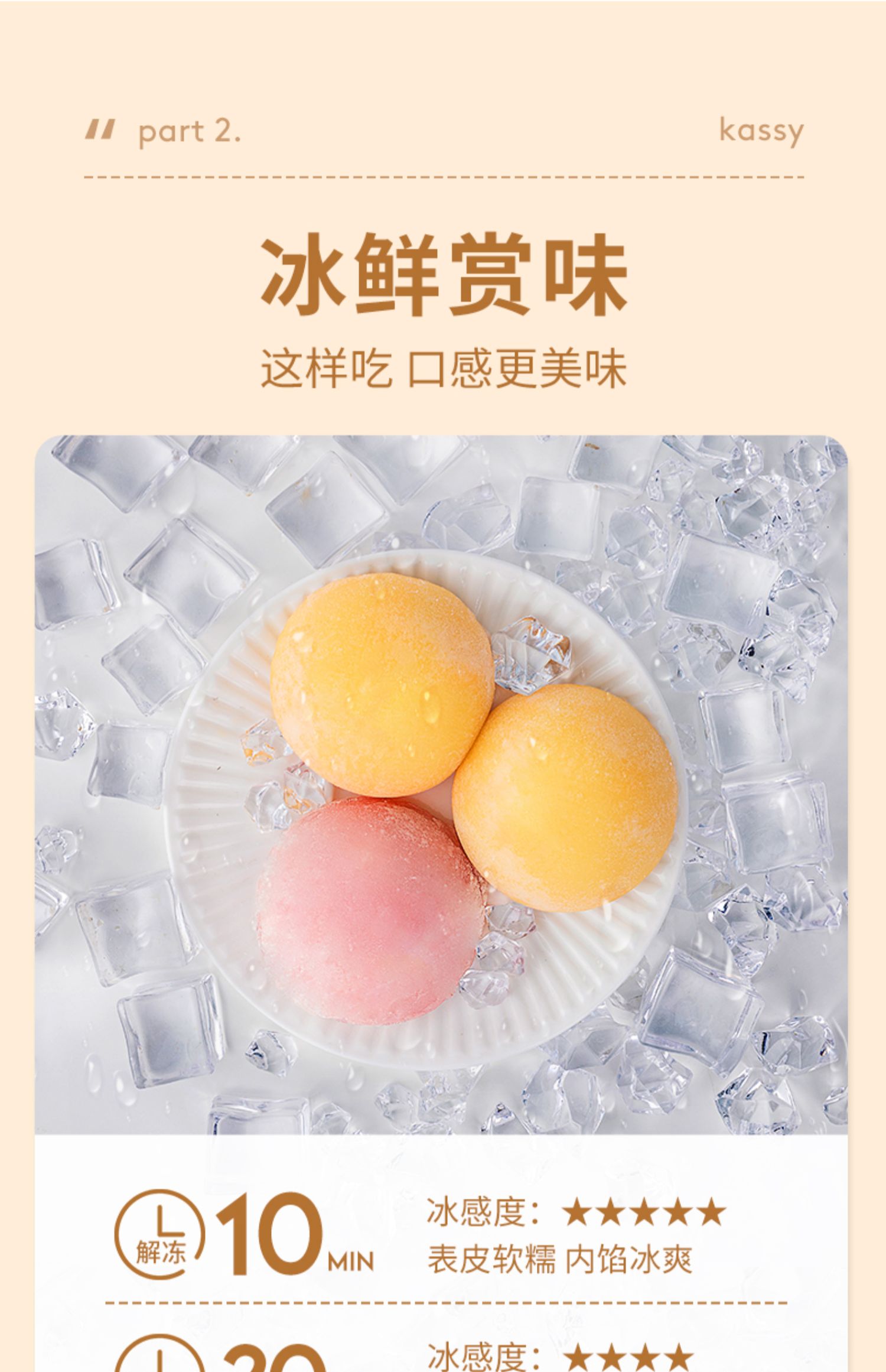 小牛凯西芒果乳酸菌雪媚娘