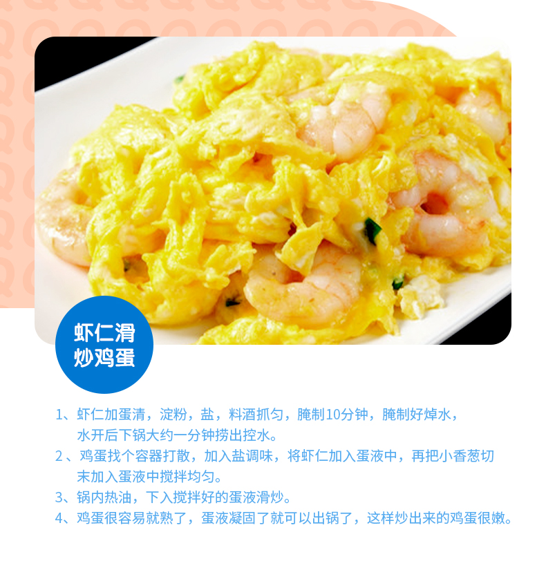 小牛凯西 鲜冻大虾仁 500g 活虾现剥 图9
