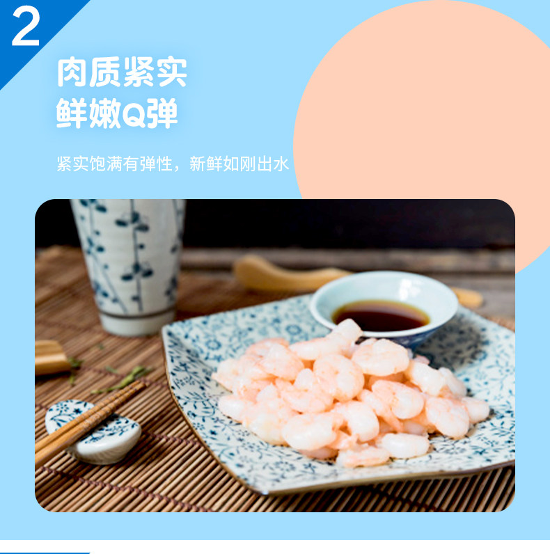 小牛凯西 鲜冻大虾仁 500g 活虾现剥 图5