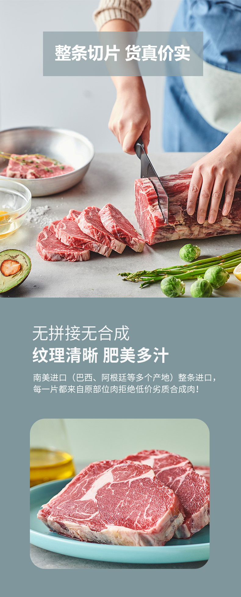 澳洲进口 小牛凯西 原肉整切牛排套餐 100g*10片 图6