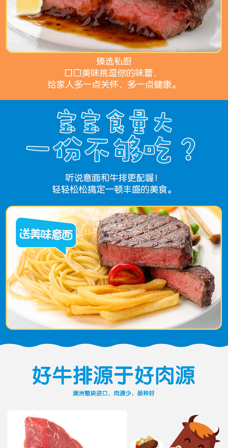 门店同款 小牛凯西 澳洲进口整切牛排套餐 菲力+黑椒 1300g 图10