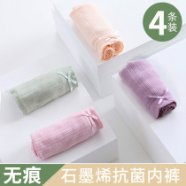 Ladies underwear womens pure cotton mid-waist breathable cotton antibacterial Japanese cute girl student triangle short bottoms