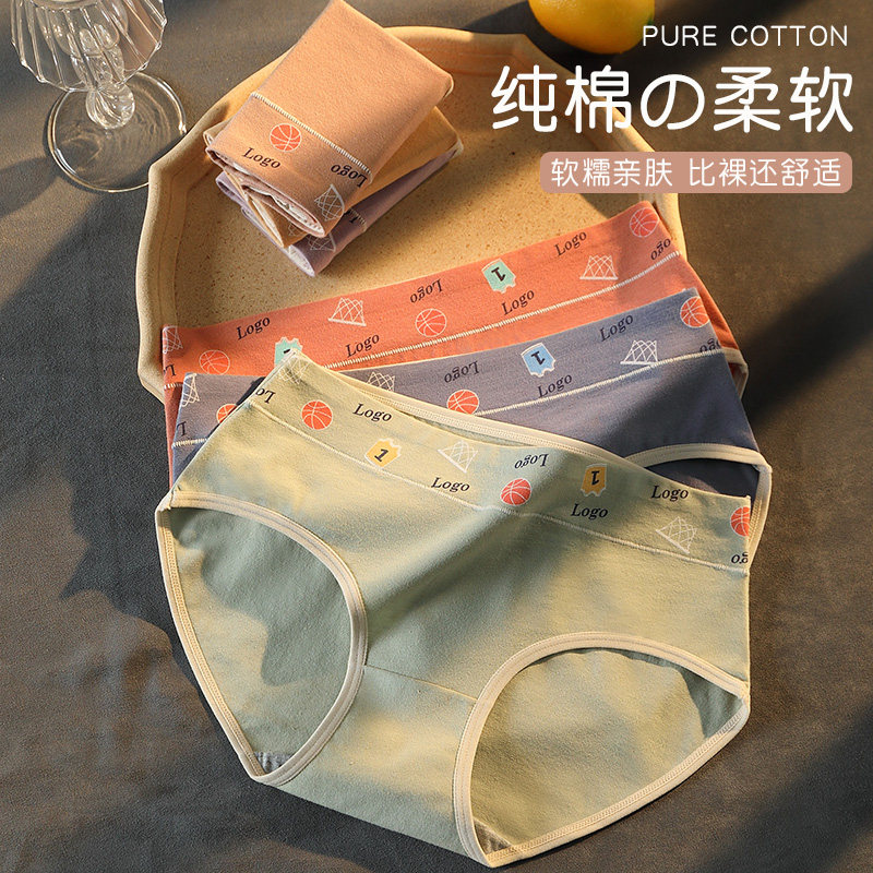 Underwear ladies pure cotton girl's birthday system mid-waist cotton antibacterial breathable student summer thin triangle shorts head