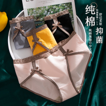 Seamless panties womens thin section breathable cotton antibacterial crotch girl sexy Japanese triangle shorts head mid-waist abdomen