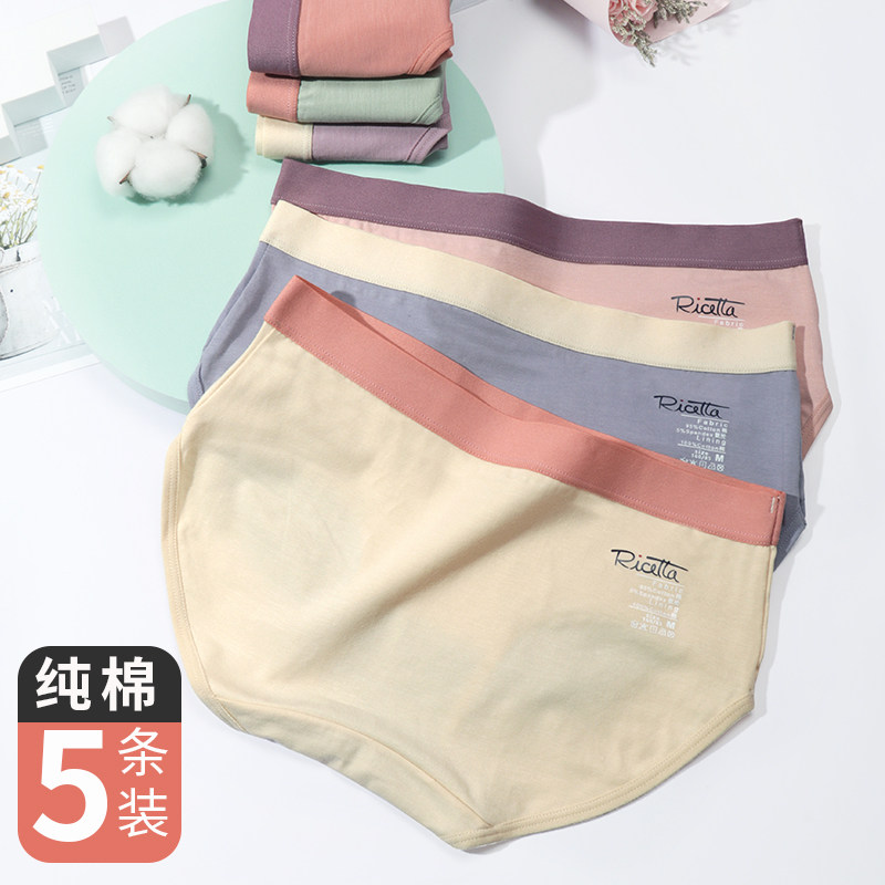 Lady Briefs Female Pure Cotton Antibacterial Teenage Girl Students Mid-Waist Summer Thin style All cotton breathable No-scratches Triangle shorts Head