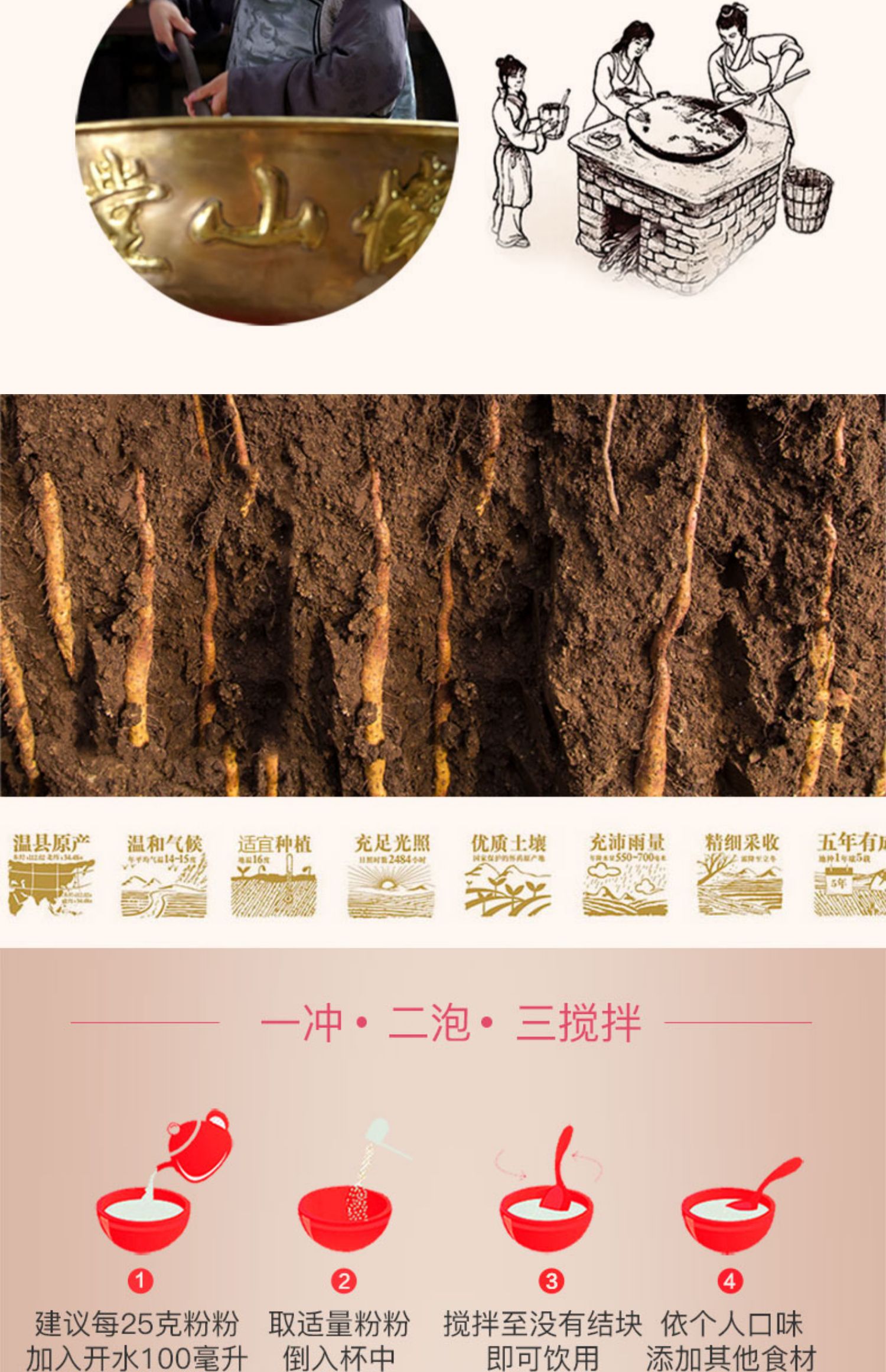 怀山堂铁棍山药红豆薏米粉150g盒装