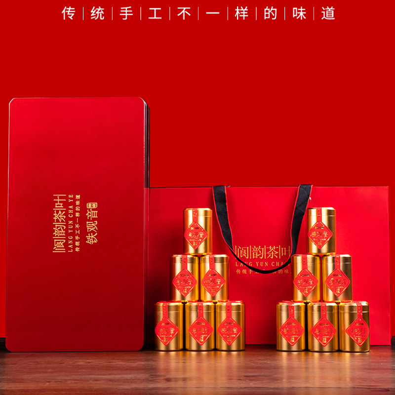 Square Rhyme Tieguanyin Tea Clear Scent Type Special Class Authentic Orchid Fragrant Oolong Tea New Tea Leaf Delivery Gift Box Dress