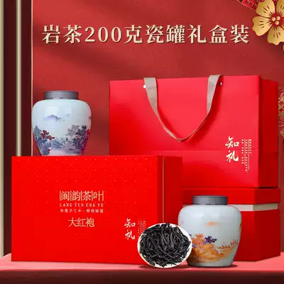 Dahongpao tea gift box Wuyishan rock tea Luzhou flavor type Zhengyan cinnamon tea special authentic gift elders