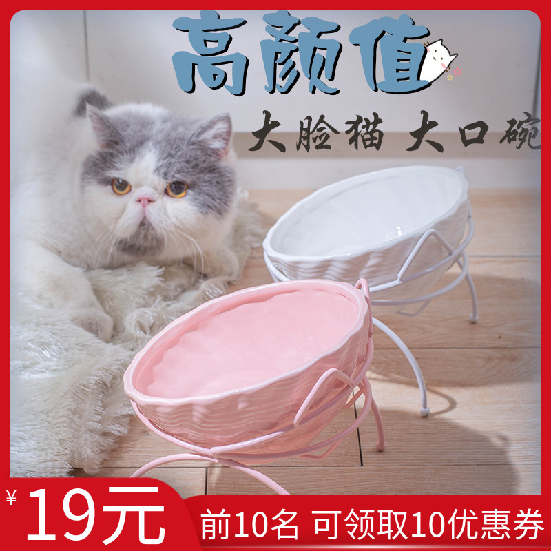 Cat Bowl Ceramic Bowl double bowl anti-overturning rack Neck Pet Supplies Food Basin Eat Pitched Bowl Flat Face Kitty Bowl
