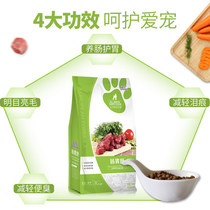 Beautiful Bay Gut Schule Dog Food 10kg Faro Teddy Bib Bears BombBeauty Golden Fur Full Dog Breed with 20 catties