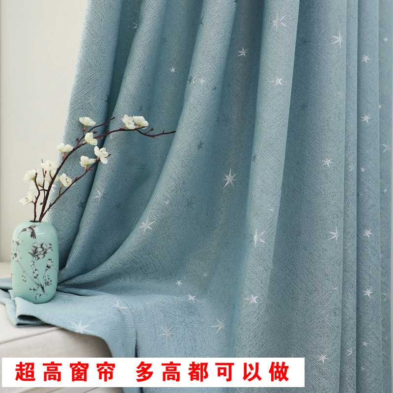 Extra Tall and Extra Long Curtains for Floor-To-Ceiling Windows in Self-Built Homes, Suitable for Living Rooms, Bedrooms, and Balconies, 3.3 Meters Extra Tall and Extra Long Curtains for Floor-To-Ceiling Windows in Self-Built Homes, Suitable for Living Rooms, Bedrooms, and Balconies, 3.3 Meters