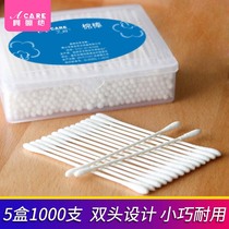 5 boxes of baby cotton swabs baby Children Baby baby cotton sticks small head ear nose nose poop belly button portable home