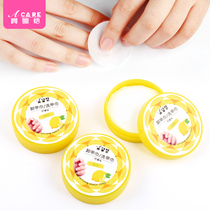 Oily nail discharge towel box wash cleaning nutrition care nail nail art disposable cotton tablet nail tool artifact female