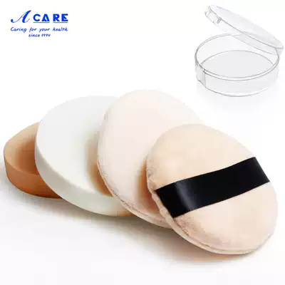 Powder puff dry and wet Hook honey powder makeup cake photo studio makeup artist large sponge round velvet portable