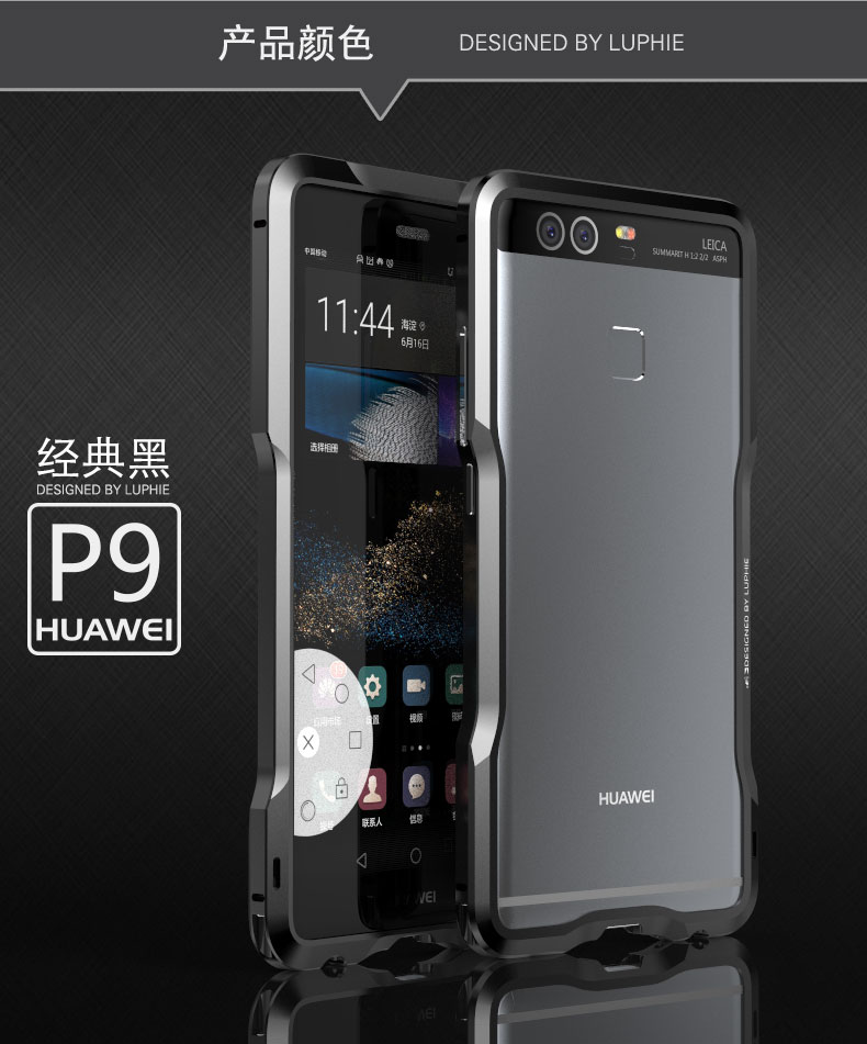 Luphie Incisive Sword Slim Light Aluminum Bumper Metal Shell Case for Huawei P9