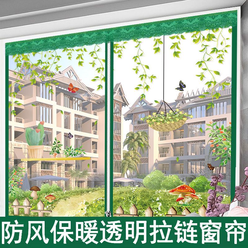 Winter window cold protection artifact winter warm plastic to prevent air leakage sealing window heat insulation cold film windproof curtain