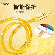 HOCO iphone6 ​​dòng dữ liệu Apple 7 P điện thoại di động 6 Cộng Với sạc nhanh 5 s ngắn cộng với dài ipad chứng nhận 2 mét