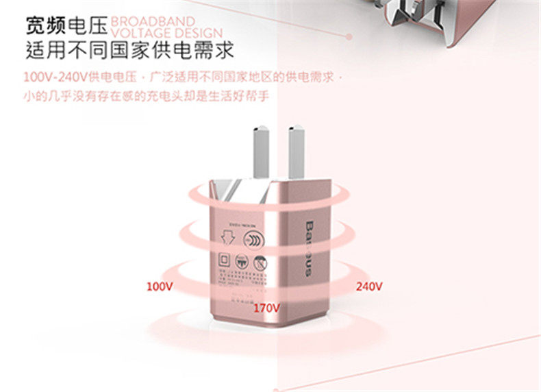 chargeur BASEUS pour téléphones APPLE APPLE - Ref 1294847 Image 21