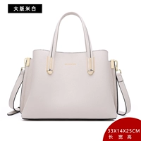 Версия Daibai (может быть размещена в A4 Paper)