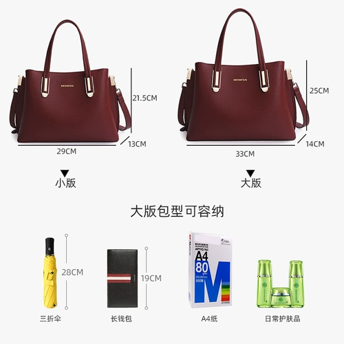 Сумка через плечо на день матери, барсетка, вместительные и большые красные свадебные туфли, подарок на день рождения, из натуральной кожи